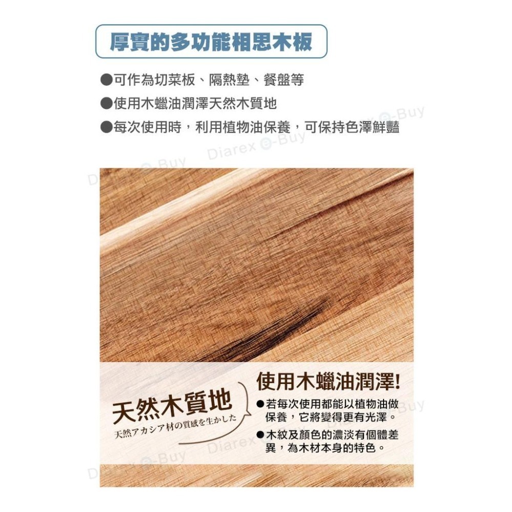 日本SOTO 多功能三合一相思木砧板 ST-6501 (S/M/L)-細節圖6