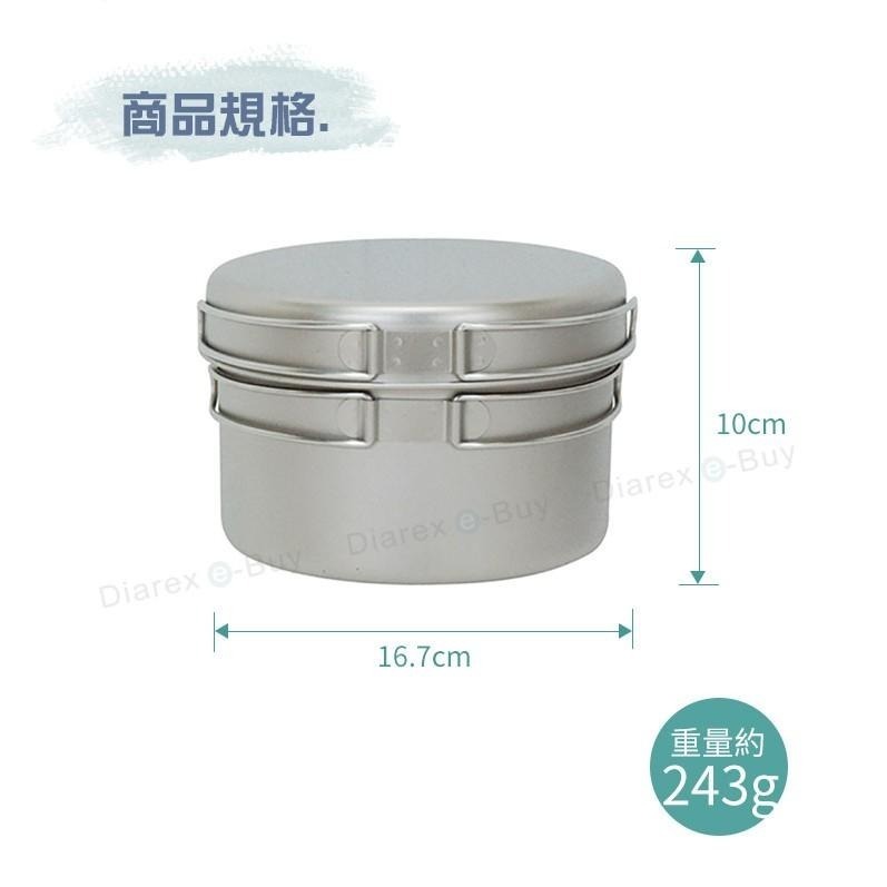 日本Belmont (中)鈦鍋深鍋組BM-093 - 附收納袋-細節圖4