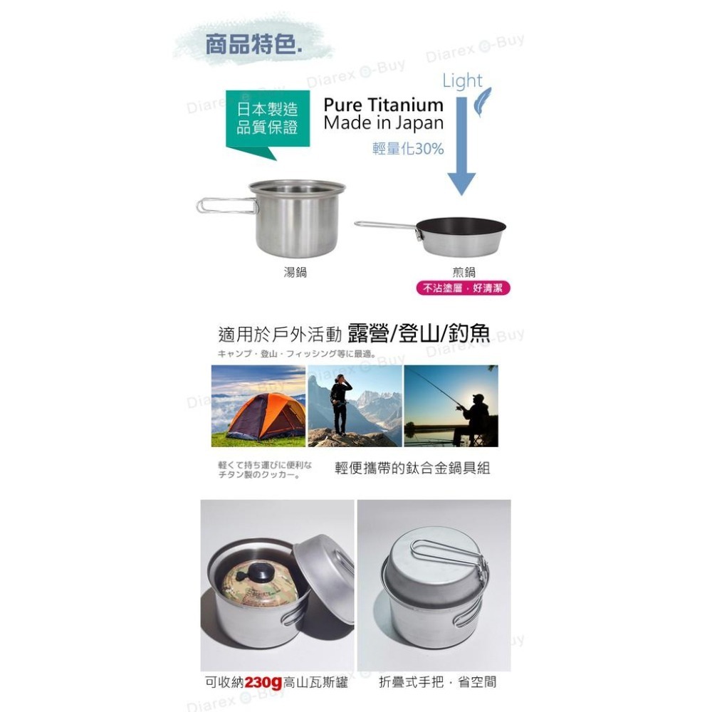 日本Belmont 1000ml鈦鍋組附收納袋BM-272-細節圖3