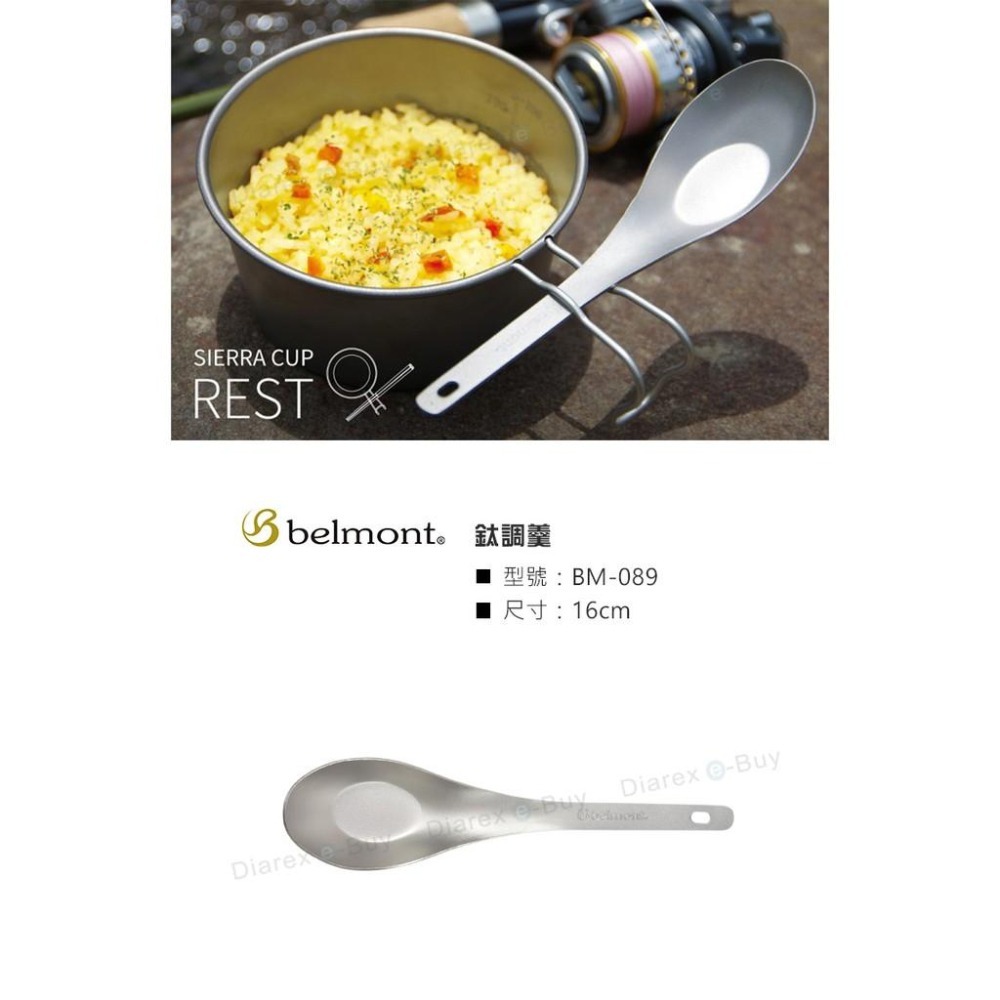 日本Belmont 鈦調羹BM-089-細節圖2