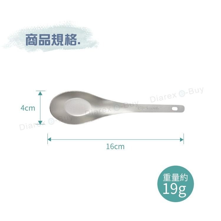 日本Belmont 鈦調羹BM-089-細節圖4