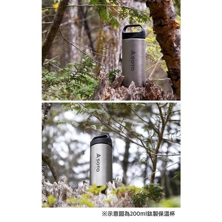 日本SOTO 超輕量鈦製真空保溫杯300ml/200ml ST-TN30 ST- TN20登山露營保溫瓶 雙層鈦水壺-細節圖5