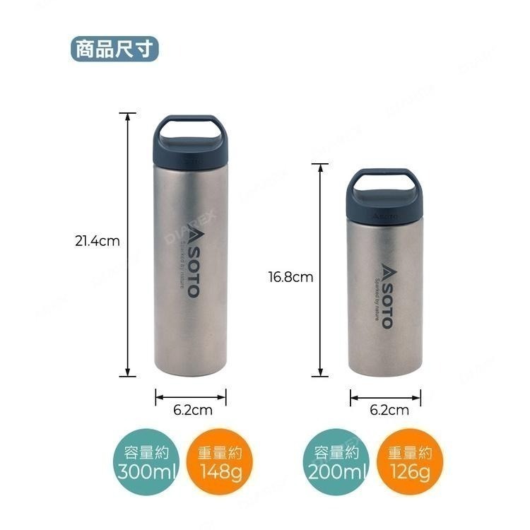 日本SOTO 超輕量鈦製真空保溫杯300ml/200ml ST-TN30 ST- TN20登山露營保溫瓶 雙層鈦水壺-細節圖6