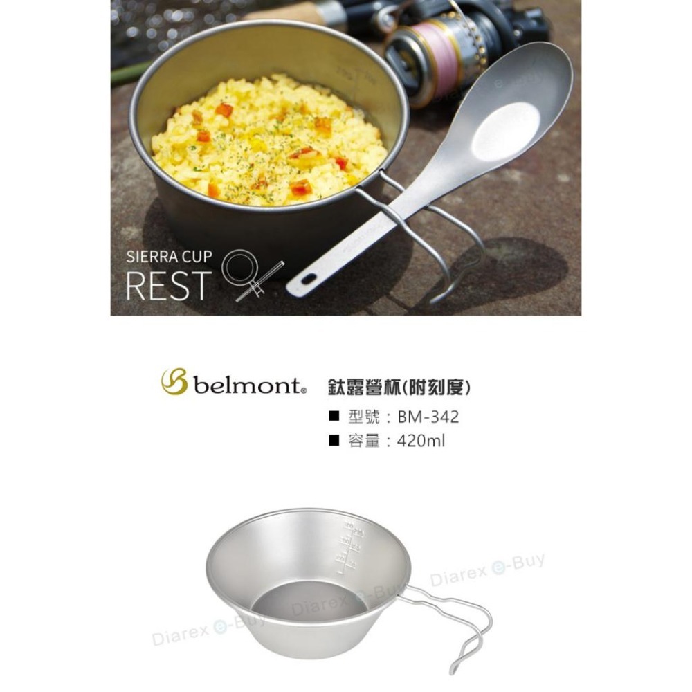 日本Belmont 420ml鈦露營杯BM-342-細節圖2