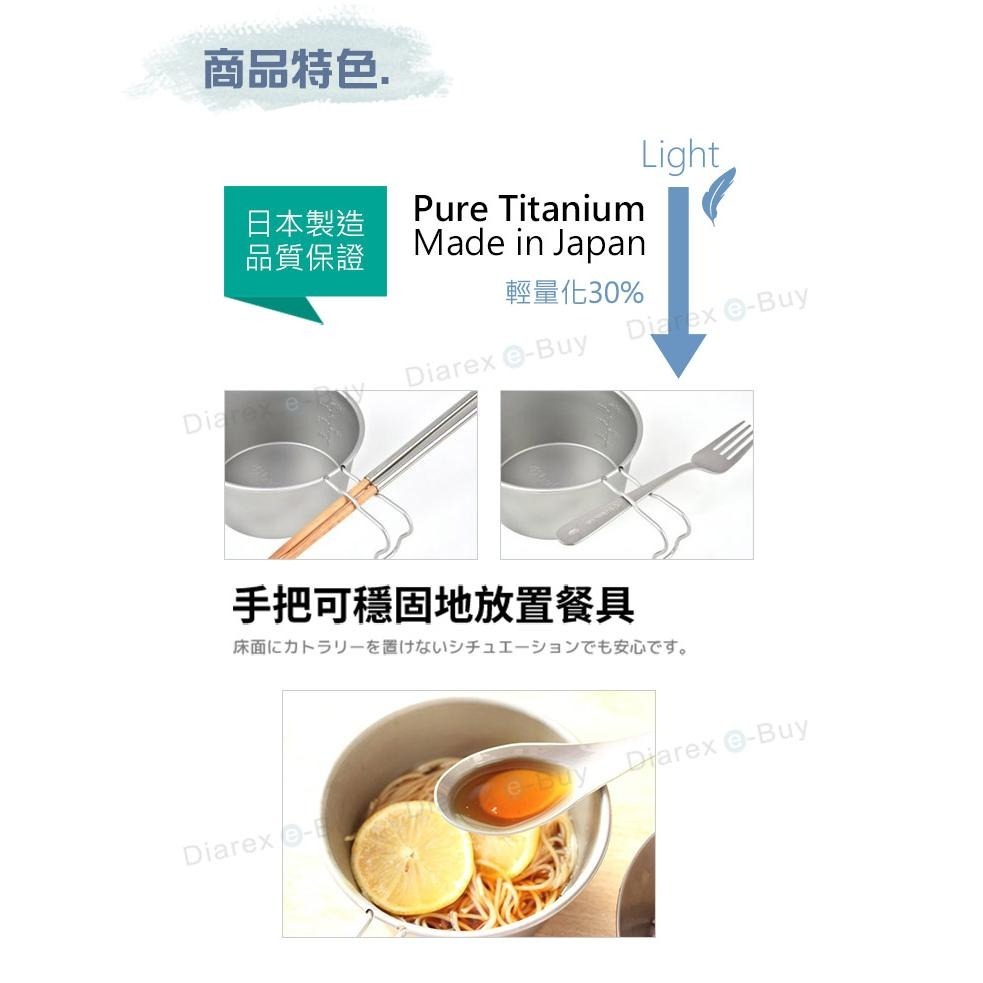 日本Belmont 420ml鈦露營杯BM-342-細節圖3