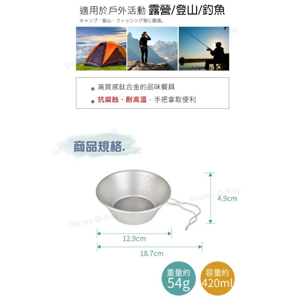 日本Belmont 420ml鈦露營杯BM-342-細節圖4