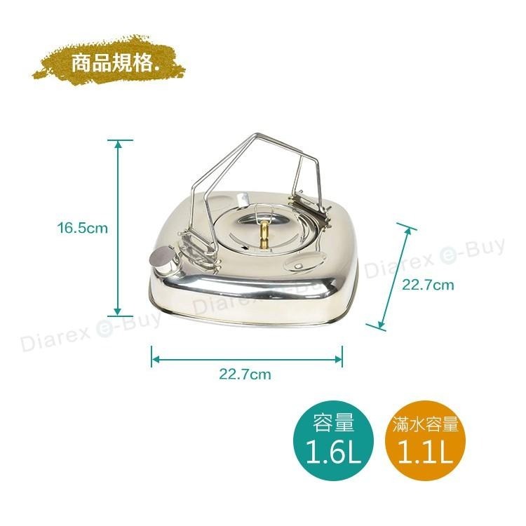 日本Belmont 1.6L 方形茶壺BM-293 附濾網.直火/IH適用 可堆疊 戶外露營用 不鏽鋼煮水壺 泡茶壺-細節圖5
