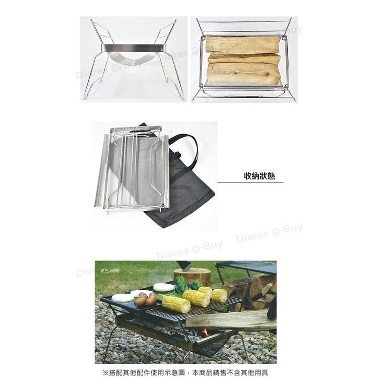 日本Belmont TOKOBI不鏽鋼輕量焚火台(附收納袋) BM-273 燒烤架 篝火架 便攜烤爐-細節圖5