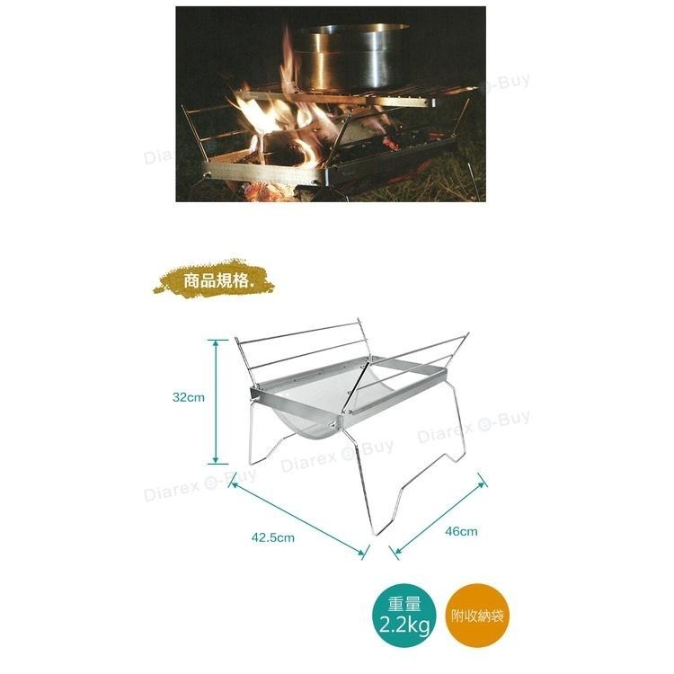 日本Belmont TOKOBI不鏽鋼輕量焚火台(附收納袋) BM-273 燒烤架 篝火架 便攜烤爐-細節圖6