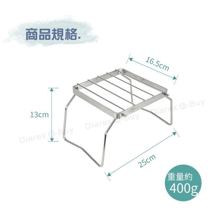 日本Belmont 爐架/濾架BM-175-細節圖4