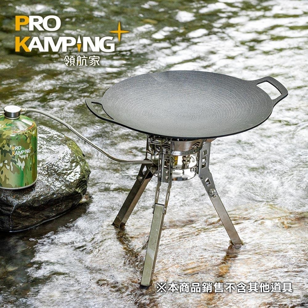 Pro Kamping 領航家 暴焱爐PK-34(可收折 大火力)高山爐 攻頂爐 蜘蛛爐 登山爐  露營爐-細節圖3