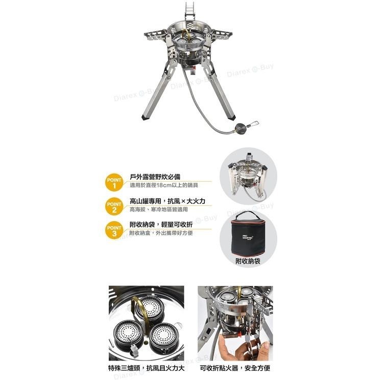 Pro Kamping 領航家 暴焱爐PK-34(可收折 大火力)高山爐 攻頂爐 蜘蛛爐 登山爐  露營爐-細節圖7