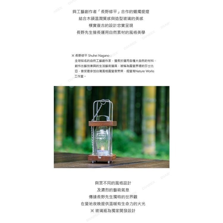 日本 tent-Mark DESIGNS 蠟燭掛燈/氣氛營燈 美學提燈 燭燈 露營燈-細節圖4
