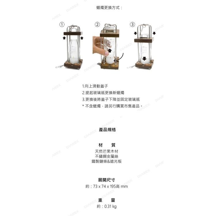 日本 tent-Mark DESIGNS 蠟燭掛燈/氣氛營燈 美學提燈 燭燈 露營燈-細節圖7