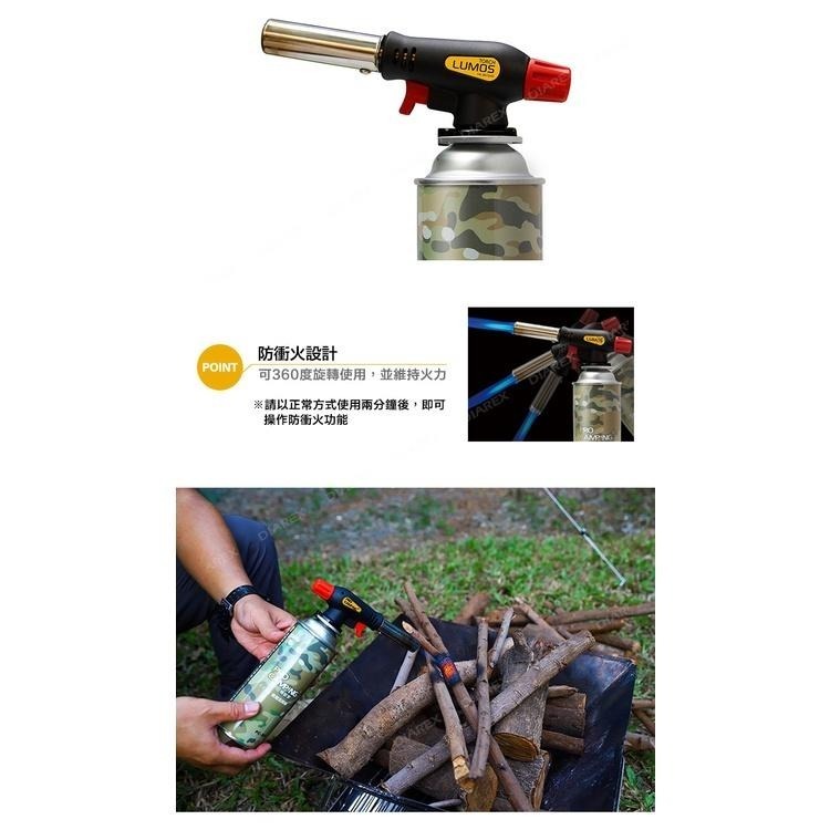 Pro Kamping領航家 台灣製 LUMOS防衝火噴槍HK-001SA0-細節圖4