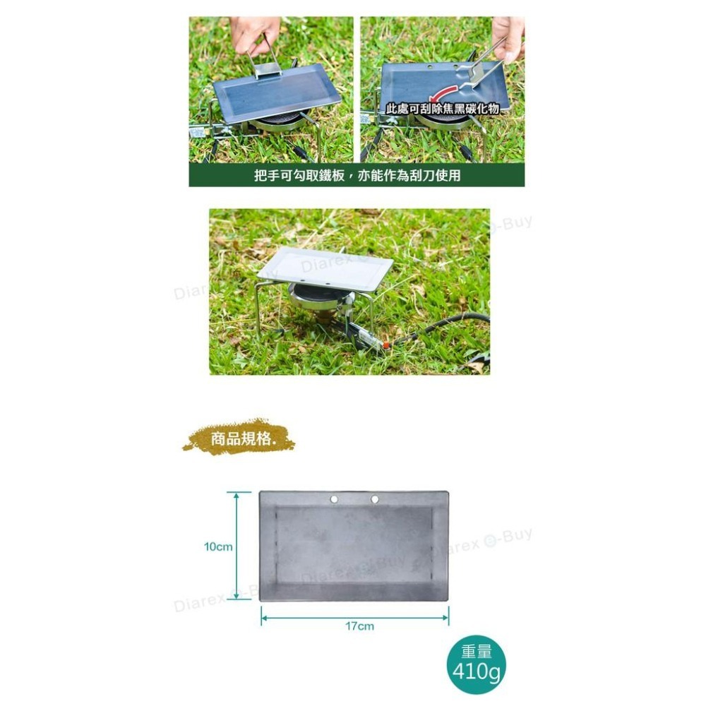 日本Belmont 戶外厚鐵板煎烤盤(3.2mm)BM-377 - 附收納袋-細節圖4