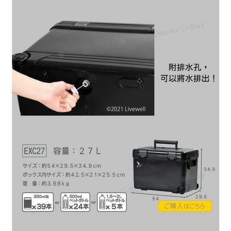 【Livewell】日製可肩背/手提拖輪式保冷冰桶27L(黑) 戶外露營野餐保冷箱 釣魚冰箱 烤肉冰桶 保冷行動冰箱-細節圖7