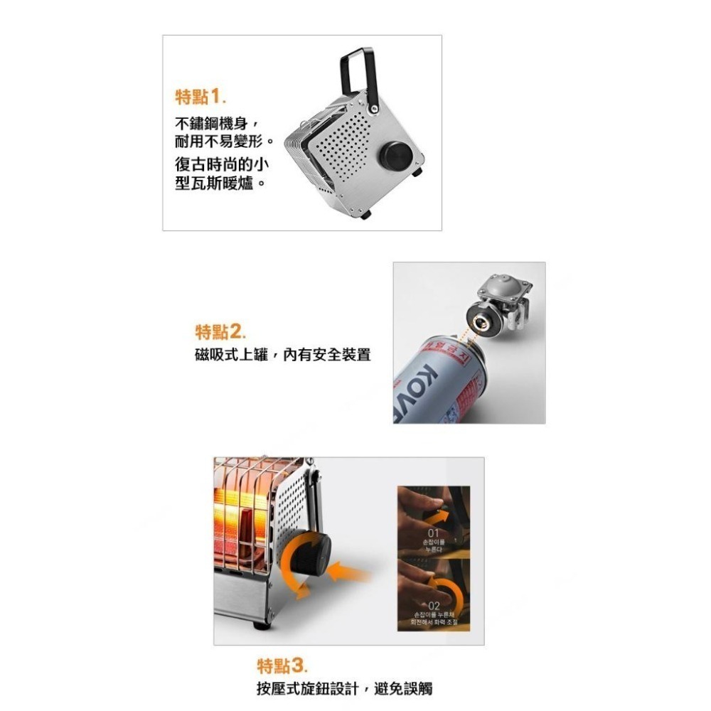 韓國KOVEA CUBIC 不鏽鋼復古方形暖爐 KGH-2010  露營暖爐  卡式暖爐 戶外 野營 免插電 便攜瓦斯取-細節圖4