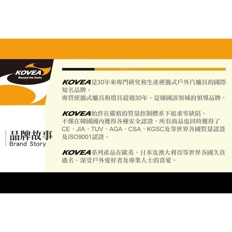 韓國KOVEA CUBIC 不鏽鋼復古方形暖爐 KGH-2010  露營暖爐  卡式暖爐 戶外 野營 免插電 便攜瓦斯取-細節圖8