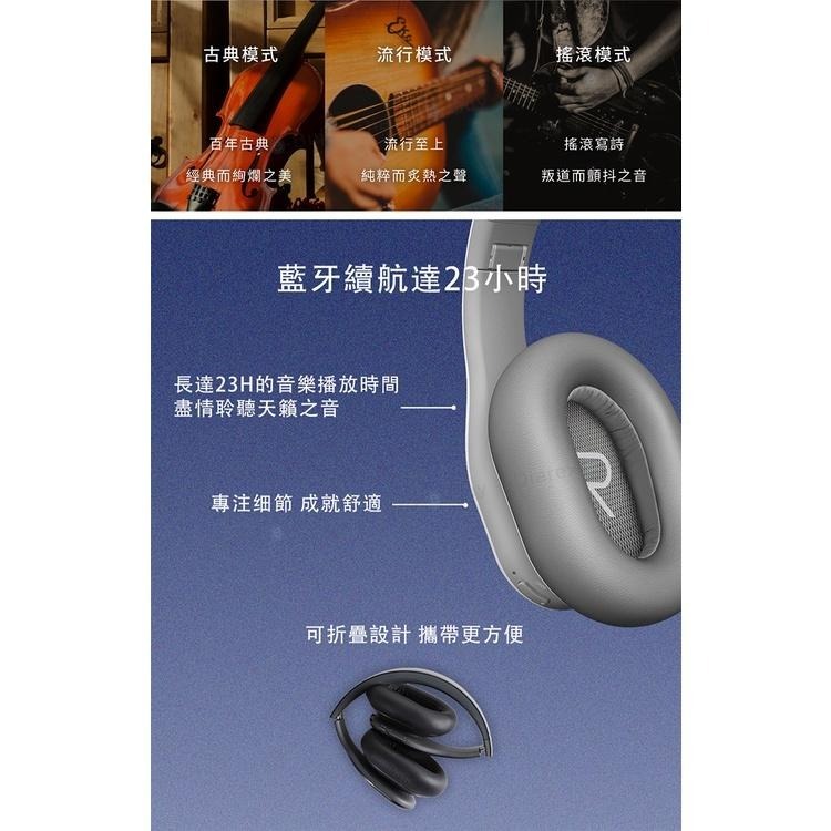 Orelo+ 藍牙無線主動降噪可折疊頭戴式耳機 聽力保護者P103(太空黑/消光白)-細節圖9