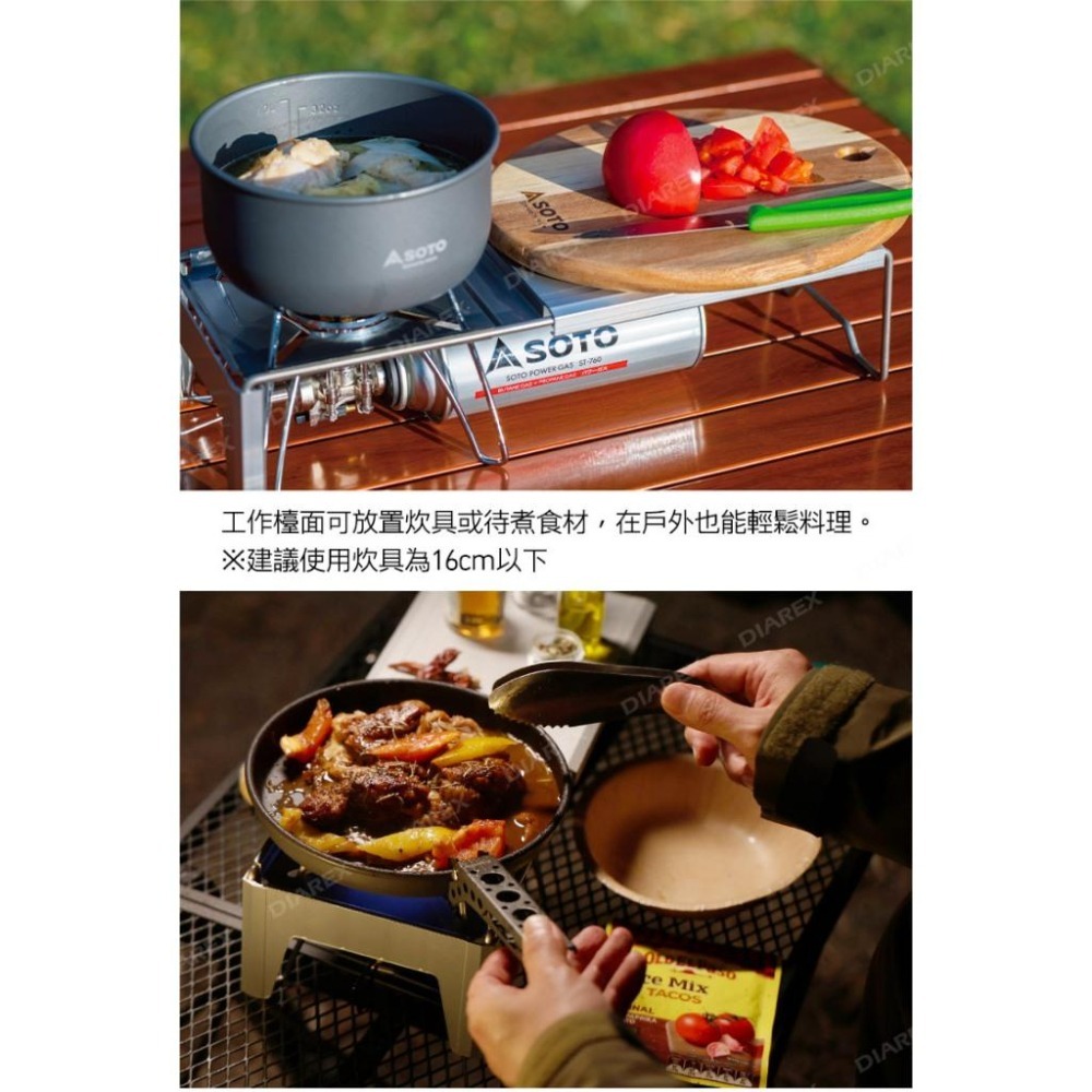 日本SOTO 穩壓迷你蜘蛛爐專用摺疊桌ST-3401(附防脫落繫帶)-細節圖7