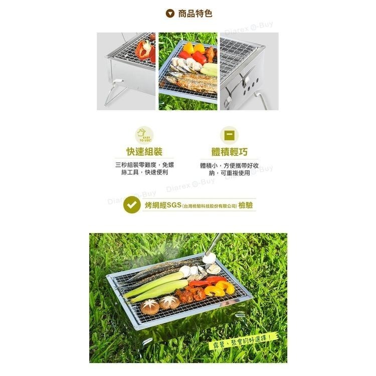 妙管家　不鏽鋼輕便型烤肉爐 BBQ5314 贈環保椰炭1.2kg-細節圖3
