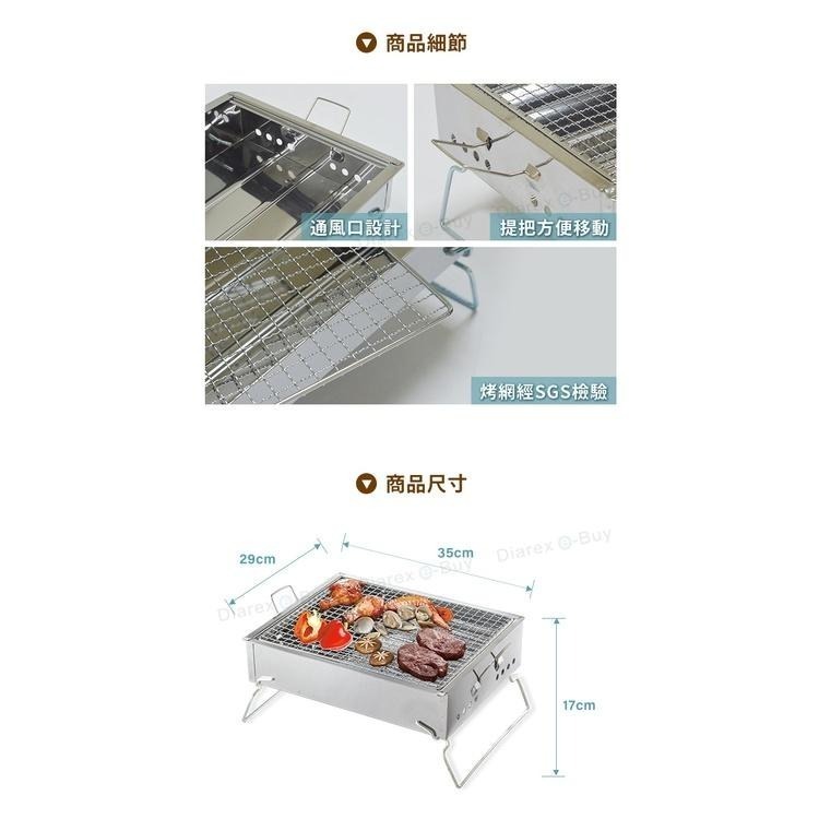 妙管家　不鏽鋼輕便型烤肉爐 BBQ5314 贈環保椰炭1.2kg-細節圖4