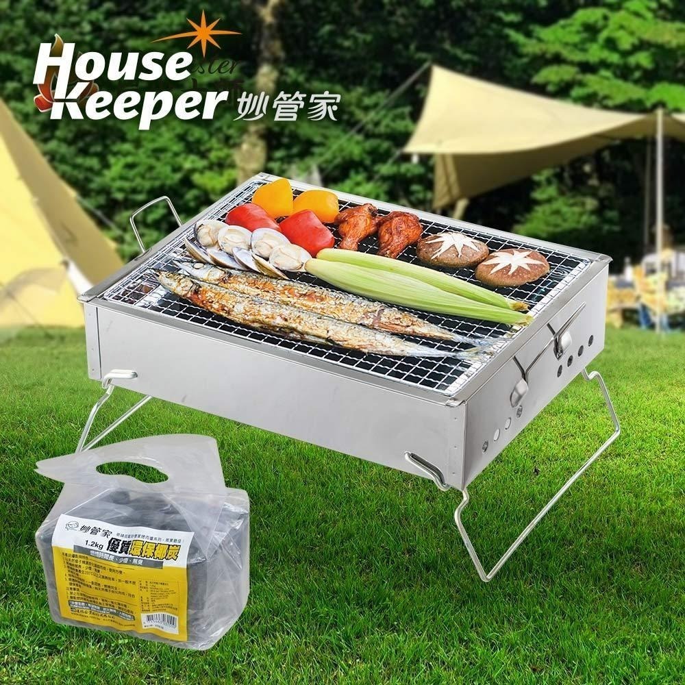 妙管家　不鏽鋼輕便型烤肉爐 BBQ5314 贈環保椰炭1.2kg-細節圖5