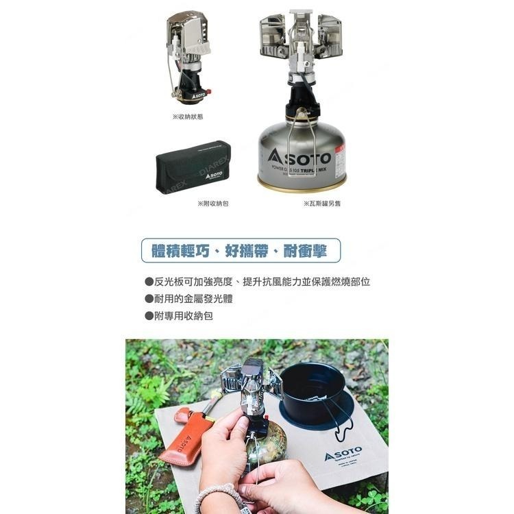 日本SOTO 白金瓦斯燈SOD-250 (附收納袋) 免換燈蕊 露營燈 鉑金高山瓦斯燈-細節圖5