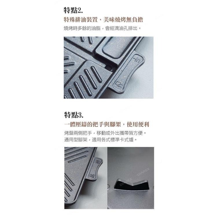 妙管家 不沾長形大烤盤HKGP-005 韓式排油烤肉盤 大面積燒烤盤 麥飯石卡式爐烤盤 中秋 露營 居家烤肉 BBQ-細節圖3