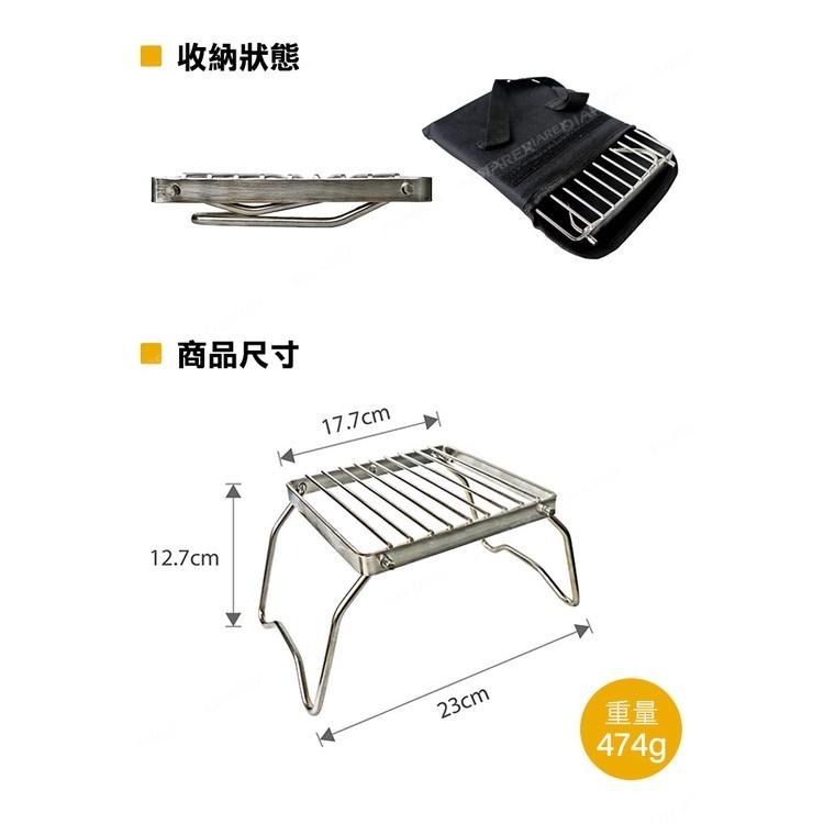 Pro Kamping領航家 摺疊式蜘蛛爐專用耐重爐架附收納袋 野炊 露營 野營 ST-310可用-細節圖4