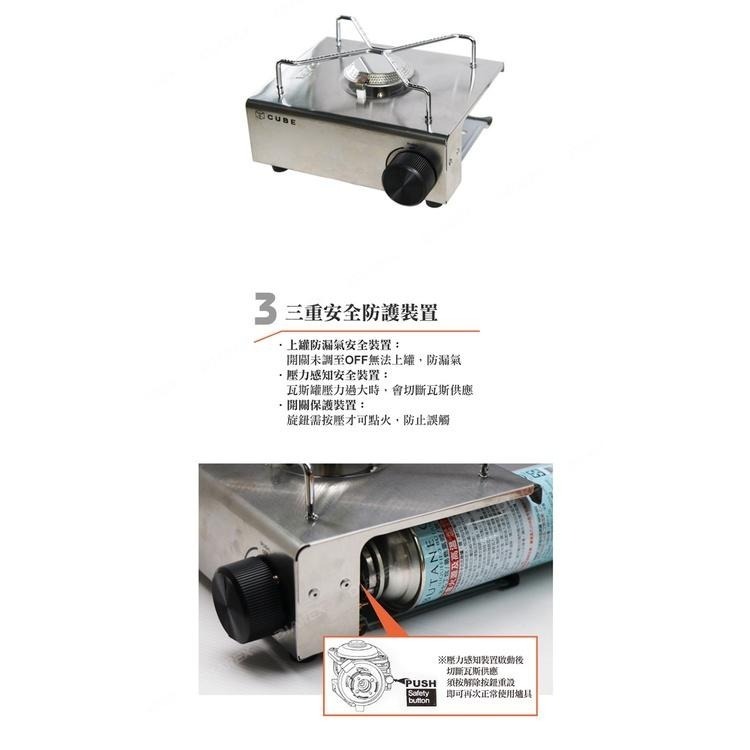 韓國【KOVEA】CUBE 迷你卡式爐KGR-1503(不銹鋼 復古 極簡 迷你 露營瓦斯爐 休閒爐)-細節圖3