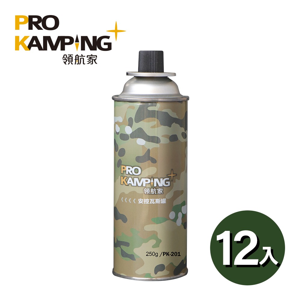 Pro Kamping領航家 迷彩安控瓦斯罐250g (PK-201)-規格圖6