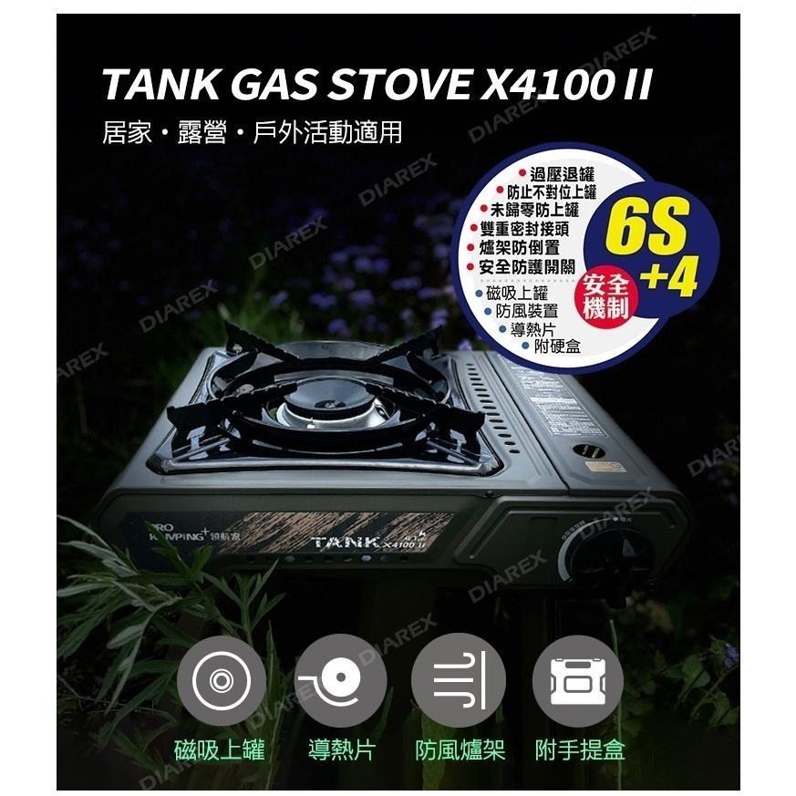 Pro Kamping 領航家 4.1kW TANK卡式爐 2024升級版X4100II 附軍綠質感硬盒 防風單口爐-細節圖5