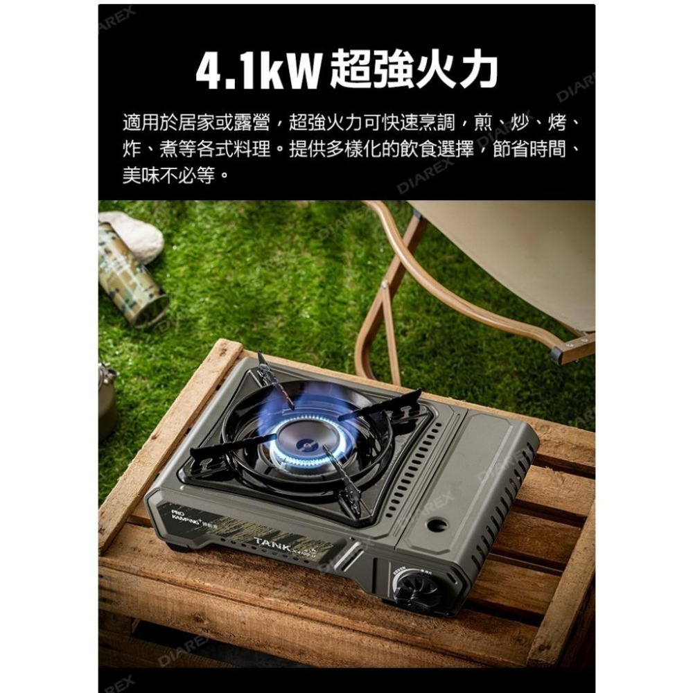 Pro Kamping 領航家 4.1kW TANK卡式爐 2024升級版X4100II 附軍綠質感硬盒 防風單口爐-細節圖6