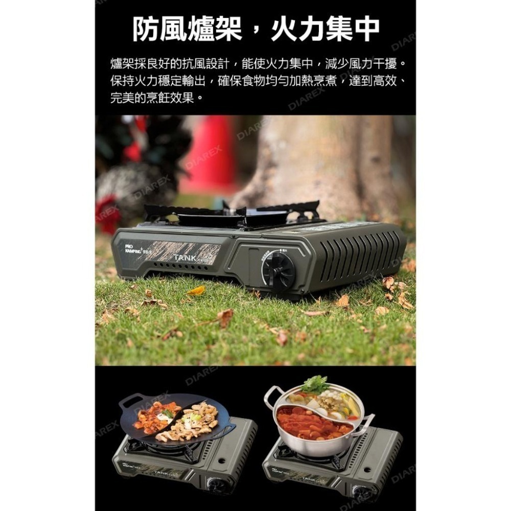 Pro Kamping 領航家 4.1kW TANK卡式爐 2024升級版X4100II 附軍綠質感硬盒 防風單口爐-細節圖7