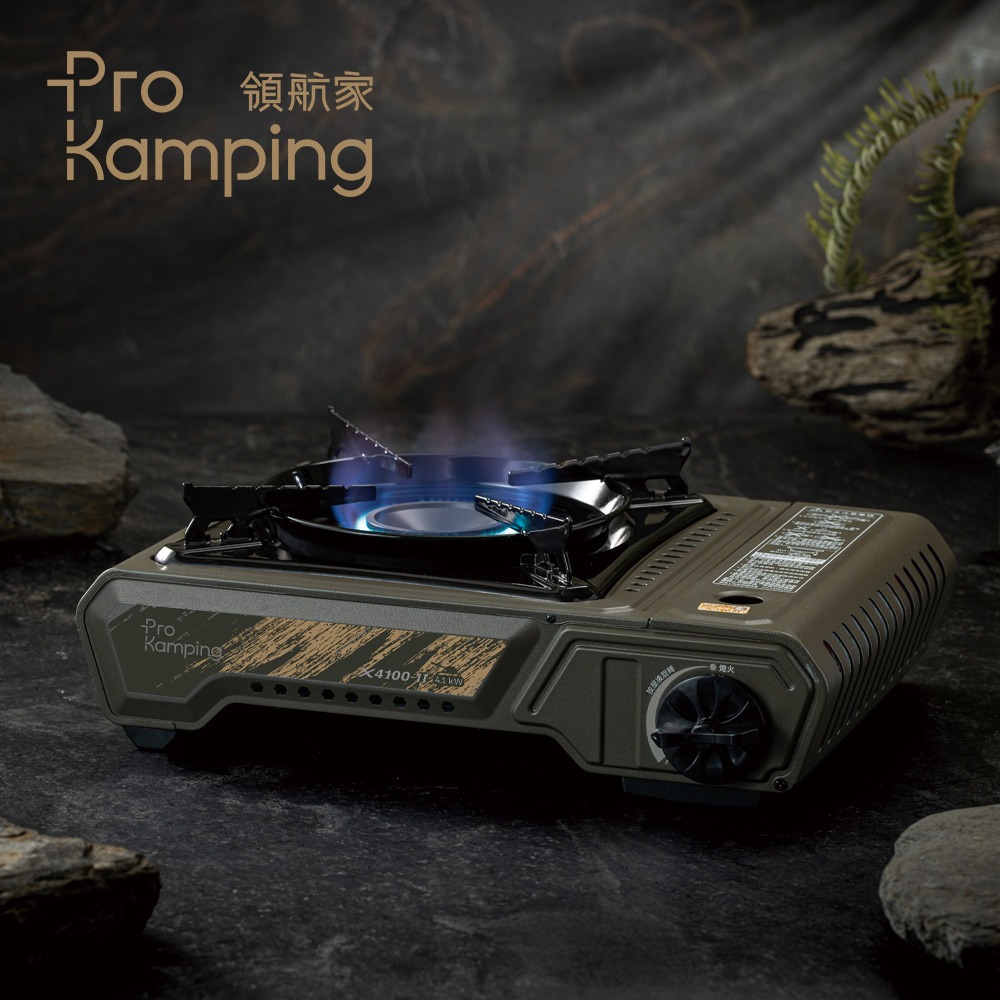【Pro Kamping 領航家】4.1kW 高功率大火力防風卡式瓦斯爐 X4100II 附軍綠質感硬盒(坦克戰術風)-細節圖2