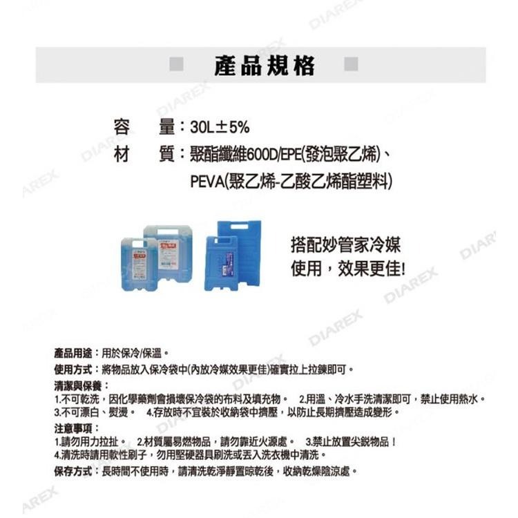 Pro Kamping領航家 肩背/手提兩用30L保冷袋PK-18092A (灰) 休閒野餐 戶外 露營 釣魚-細節圖5