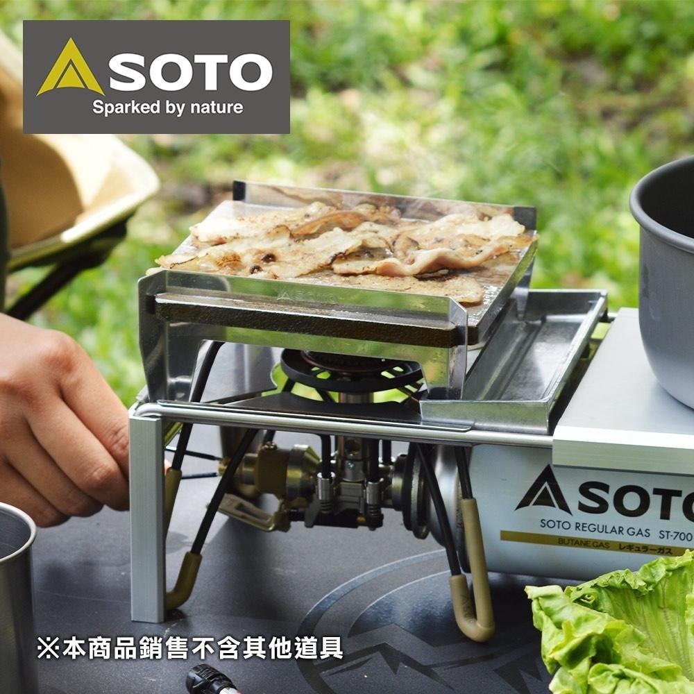 日本SOTO 蜘蛛爐專用鑄鐵烤盤ST-3100 日製迷你燒烤盤 露營野營烤肉盤 煎烤盤 鑄鐵盤-細節圖2