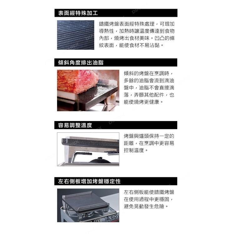 日本SOTO 蜘蛛爐專用鑄鐵烤盤ST-3100 日製迷你燒烤盤 露營野營烤肉盤 煎烤盤 鑄鐵盤-細節圖5
