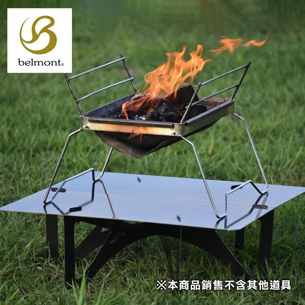 日本Belmont 焚火台桌 BM-155 (附收納袋) 日製露營矮桌 萬用摺疊桌 耐熱桌 戶外邊桌-細節圖2