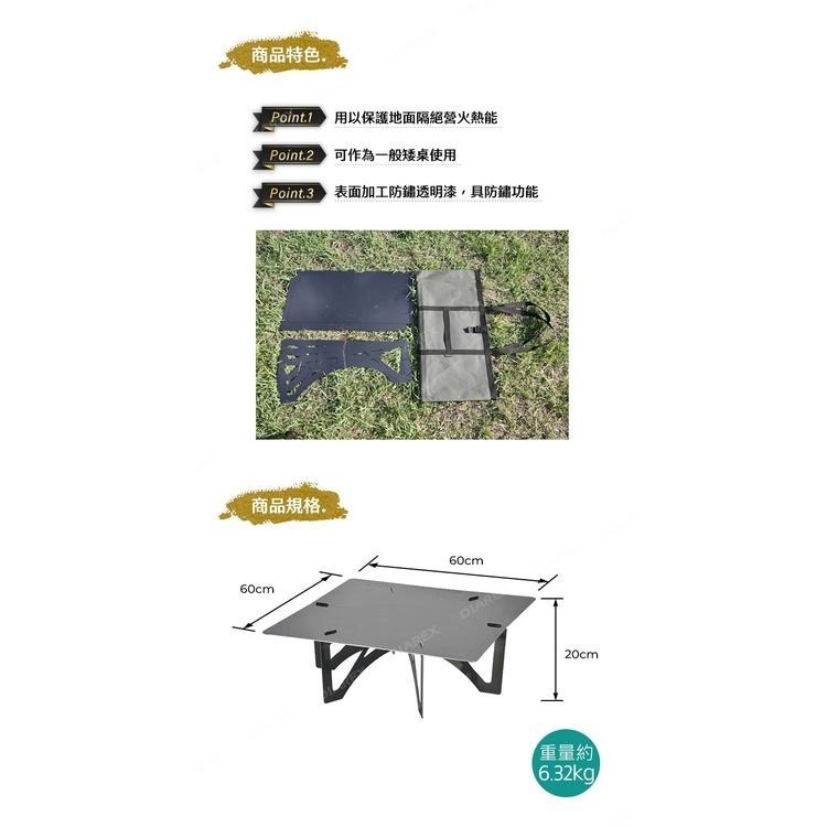 日本Belmont 焚火台桌 BM-155 (附收納袋) 日製露營矮桌 萬用摺疊桌 耐熱桌 戶外邊桌-細節圖4