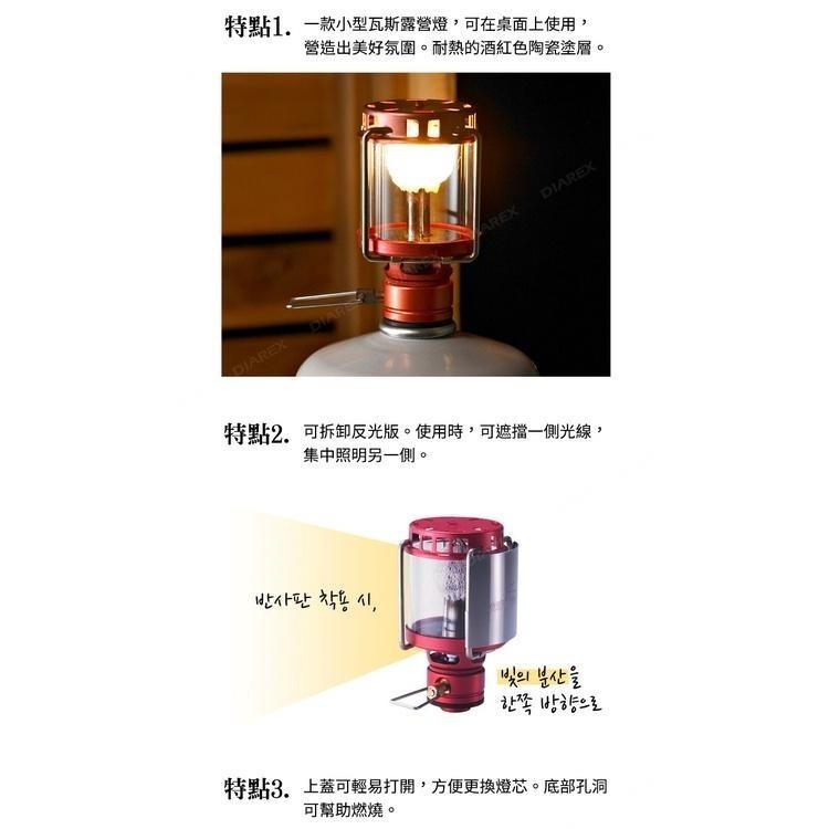 韓國KOVEA 螢火蟲瓦斯燈 KL-805 附收納盒 可拆式不鏽鋼反射器 免插電 露營燈 戶外 輕量便攜 野營 燈具-細節圖4
