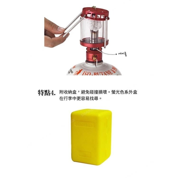 韓國KOVEA 螢火蟲瓦斯燈 KL-805 附收納盒 可拆式不鏽鋼反射器 免插電 露營燈 戶外 輕量便攜 野營 燈具-細節圖5