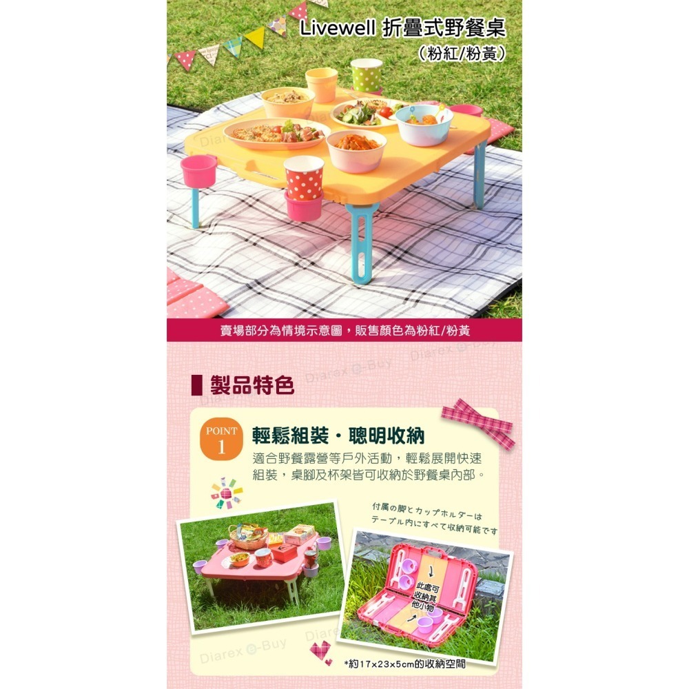 【日本Livewell】馬卡龍色系輕量便攜摺疊野餐桌(附杯架)  日本製 含掛勾 戶外露營桌 收納桌 手提桌-細節圖2