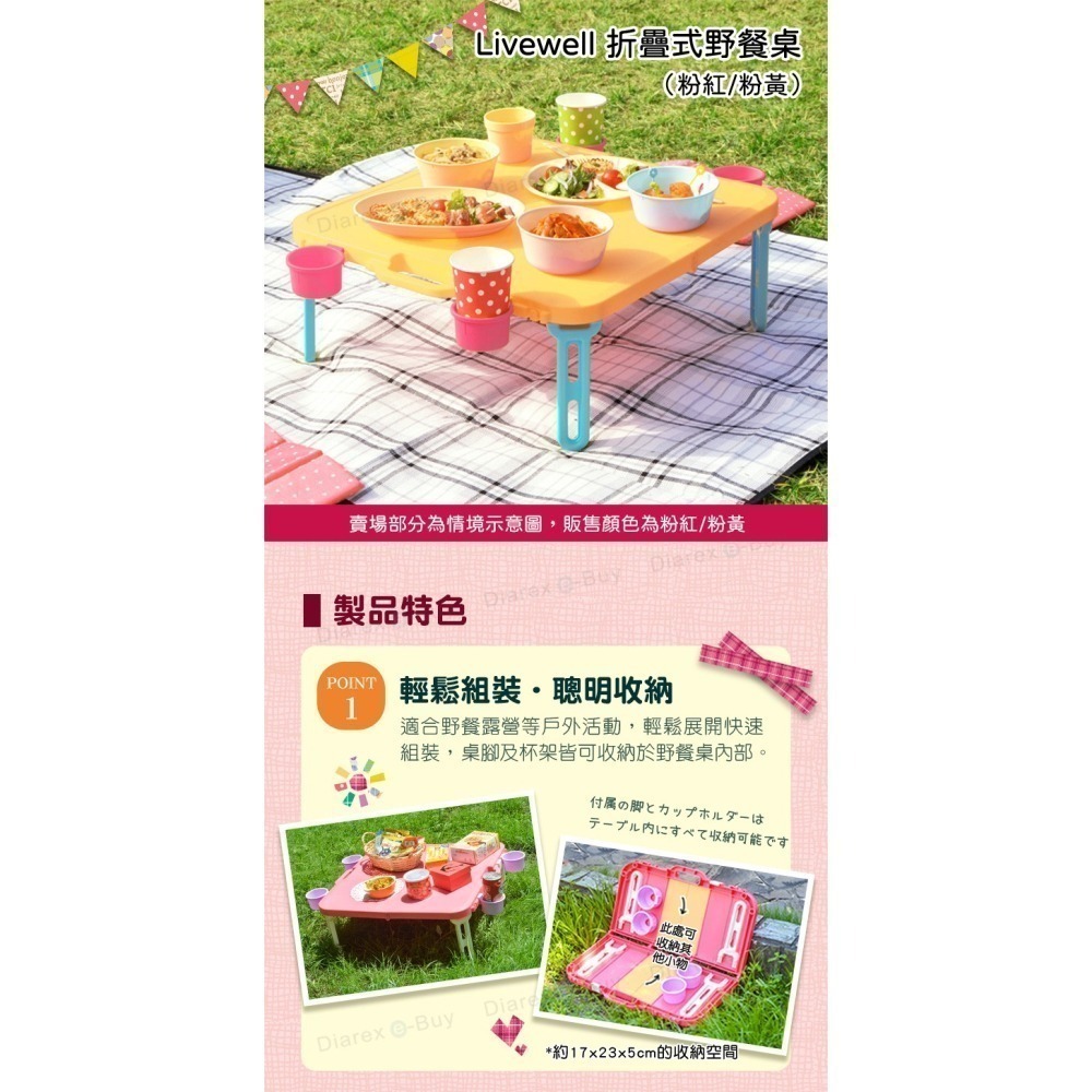 【限時購】【日本Livewell】馬卡龍色系輕量便攜摺疊野餐桌(附杯架)  日本製 含掛勾 戶外露營桌 收納桌 手提桌-細節圖3