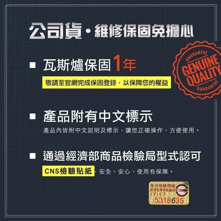 妙管家 磁吸式迷你瓦斯爐 卡式爐 M210 薄型極簡爐 便攜戶外休閒爐 露營燒烤爐  居家備用爐 小家庭、租屋族皆適用-細節圖4