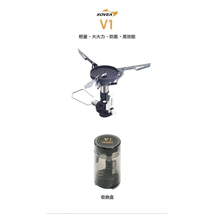 韓國KOVEA 防風輕量穩壓登山爐 V1(KGB-1607) 大火力 抗低溫 瓦斯爐 攻頂爐 高山爐 野營爐頭 登山-細節圖4