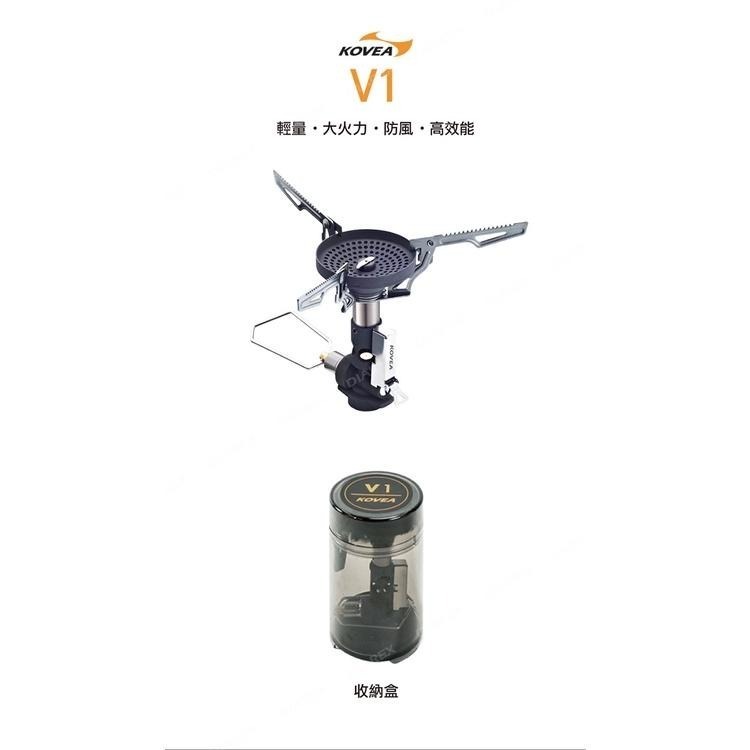 韓國KOVEA 防風輕量穩壓登山爐 V1(KGB-1607) 大火力 抗低溫 瓦斯爐 攻頂爐 高山爐 野營爐頭 登山-細節圖4