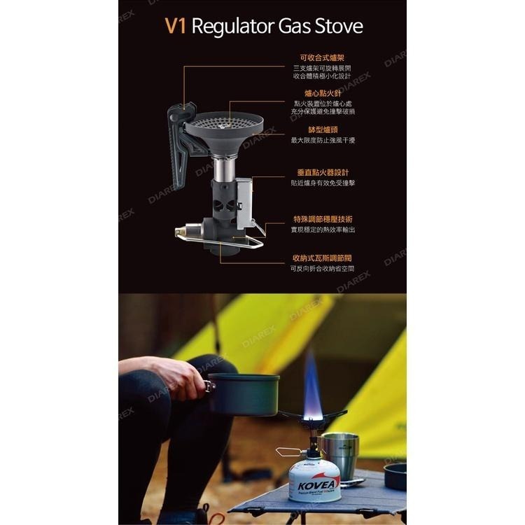 韓國KOVEA 防風輕量穩壓登山爐 V1(KGB-1607) 大火力 抗低溫 瓦斯爐 攻頂爐 高山爐 野營爐頭 登山-細節圖5